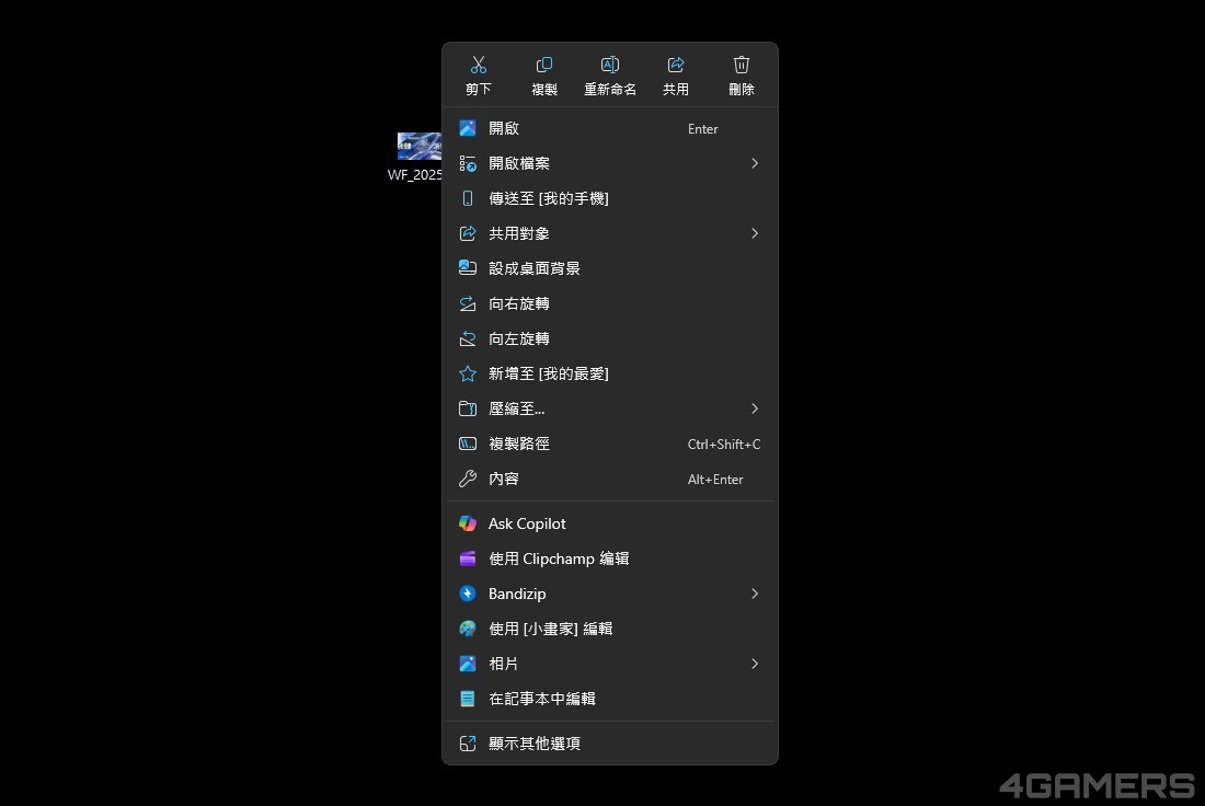 messageImage_1762498763039