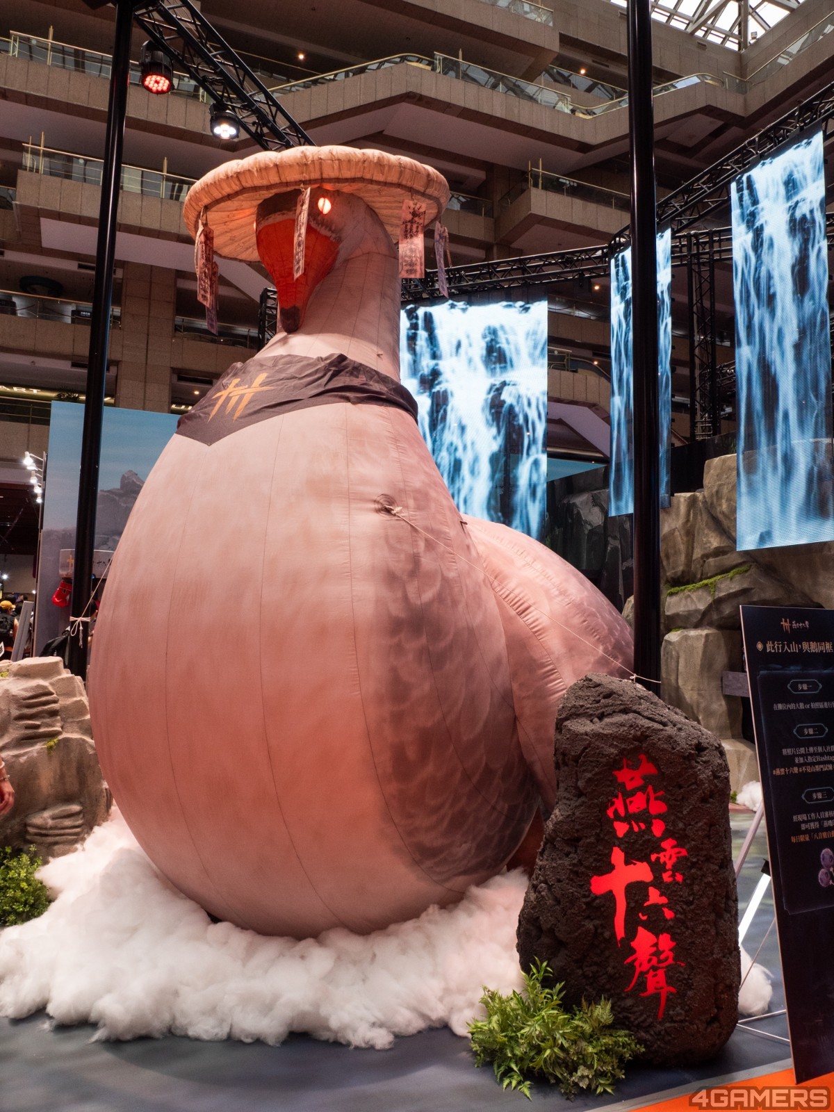 展區相關3