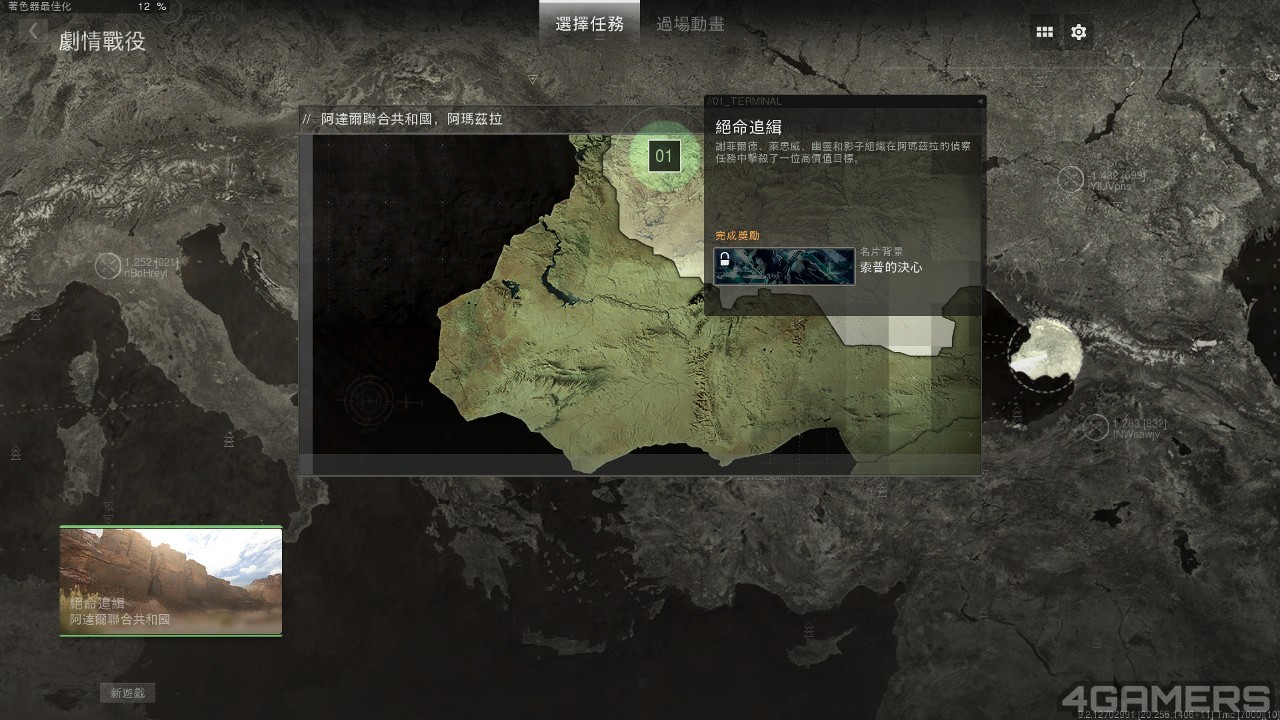 Call of Duty  Modern Warfare 2 (2022) Screenshot 2022.10.21 - 13.59.31.84