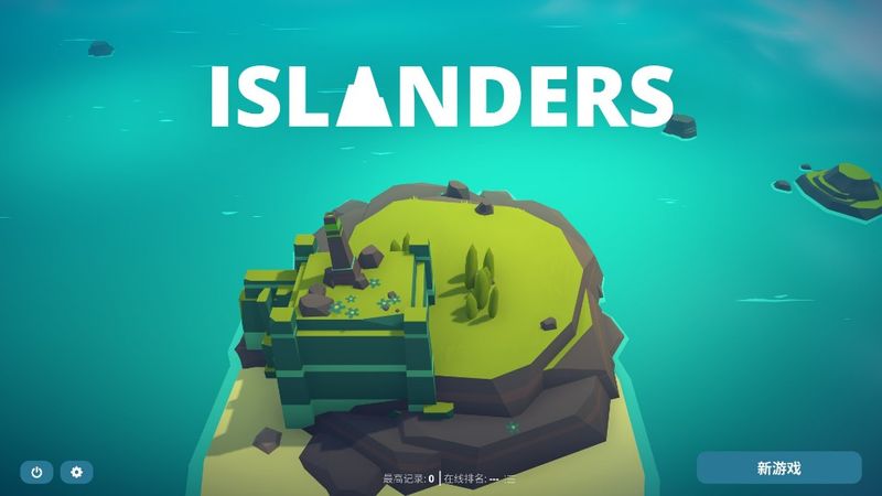 Steam Islanders æ ¹æœ¬æ™‚é–