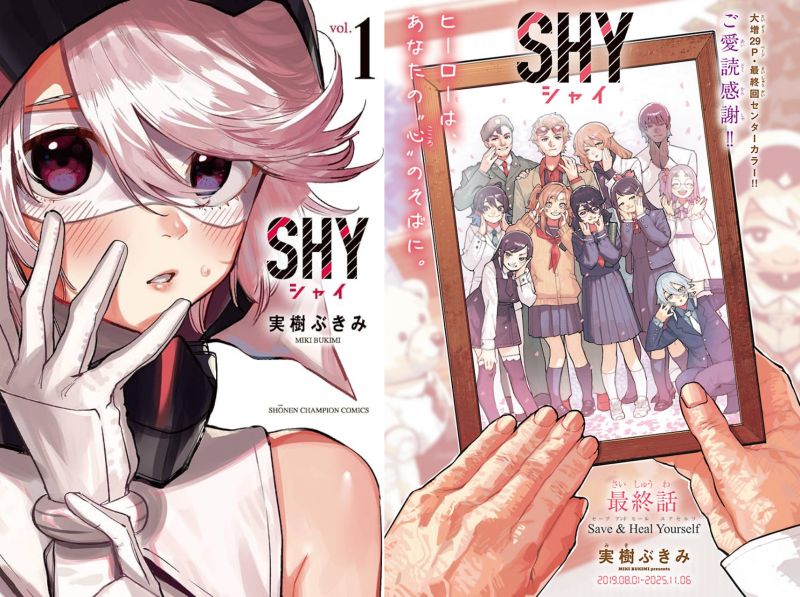 251106-shy-02-side