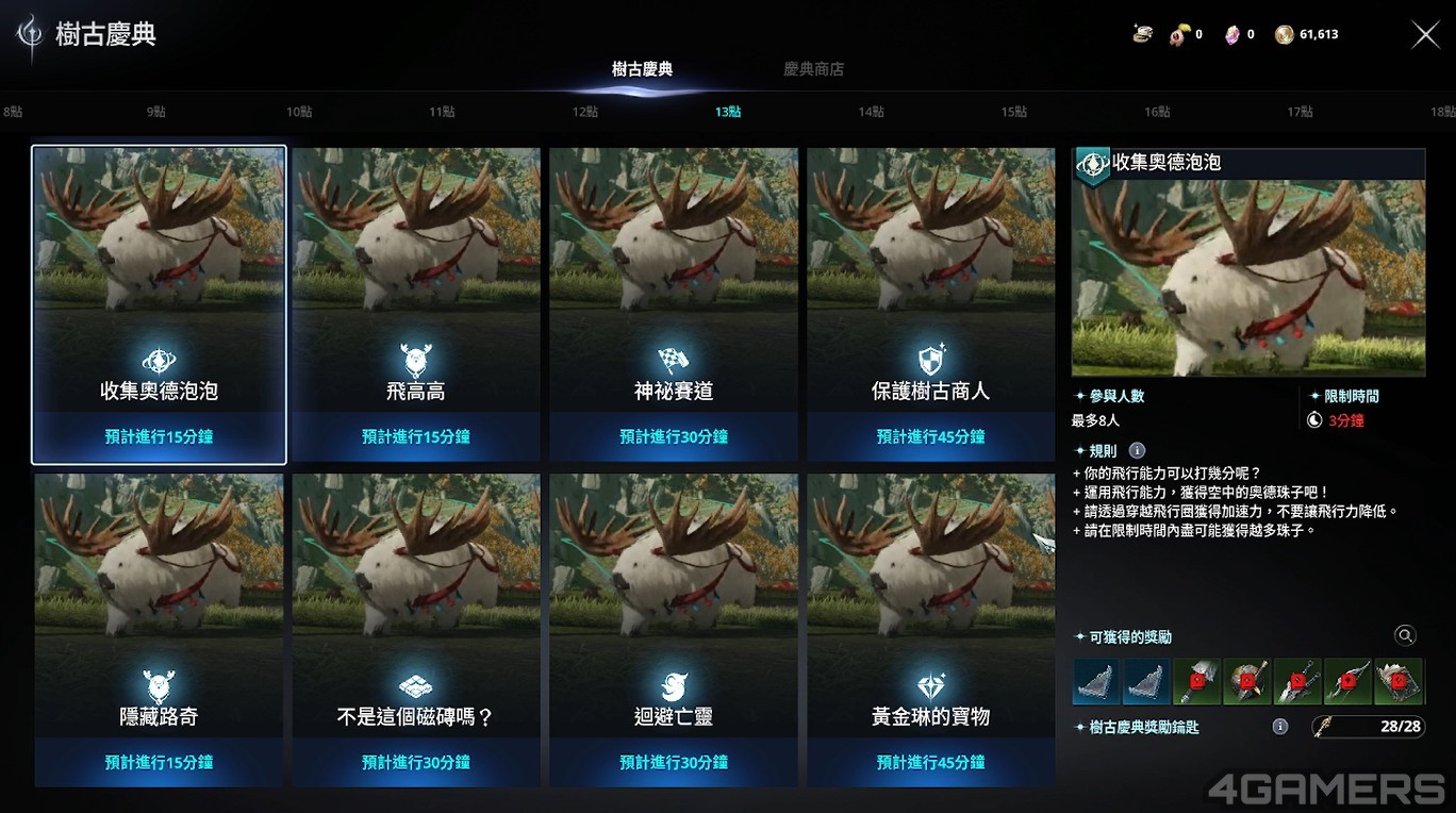 螢幕擷取畫面 2025-10-02 172849