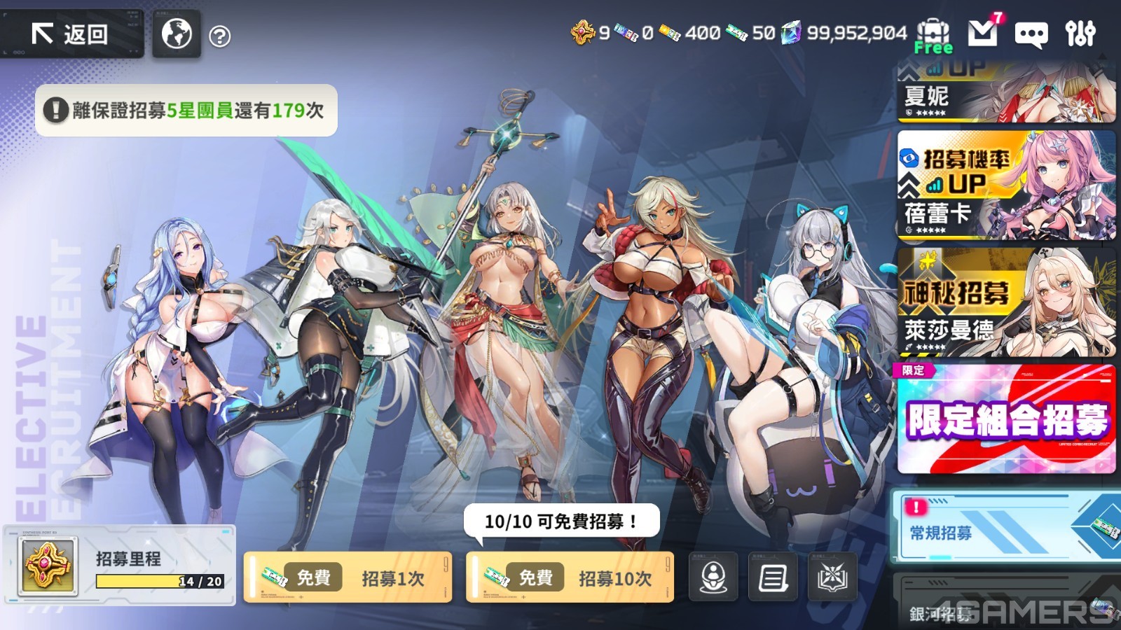 星隕1.5 (19)