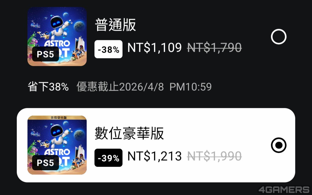 Screenshot_20260328-163144