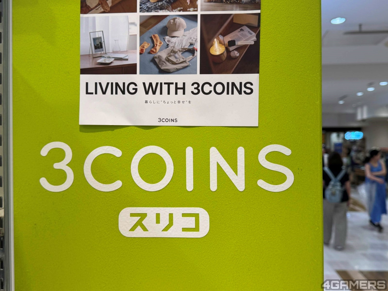 260903_3coins (1)