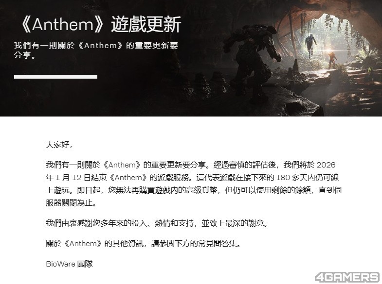 螢幕擷取畫面 2025-07-04 103133