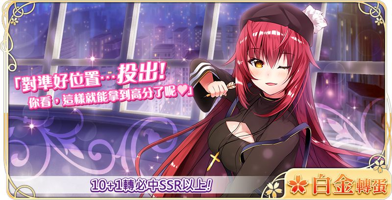 落櫻散華抄remake 五月更新情報曝光 大運動會 火熱開打 4gamers