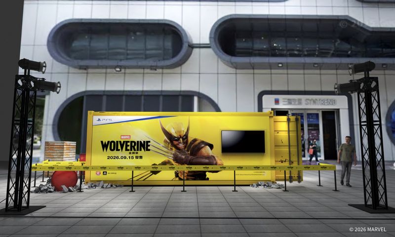 (圖一) PlayStation歡慶《漫威金鋼狼》上市 限時快閃活動9月11日起於三創生活園區登場