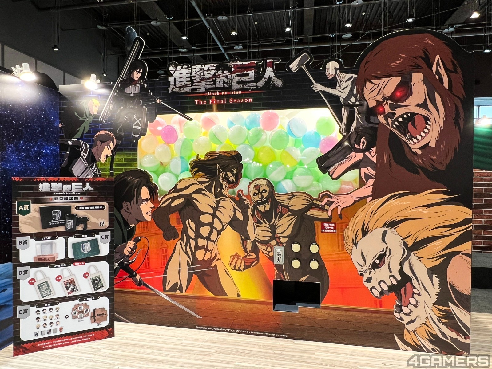 241227_aot (8)