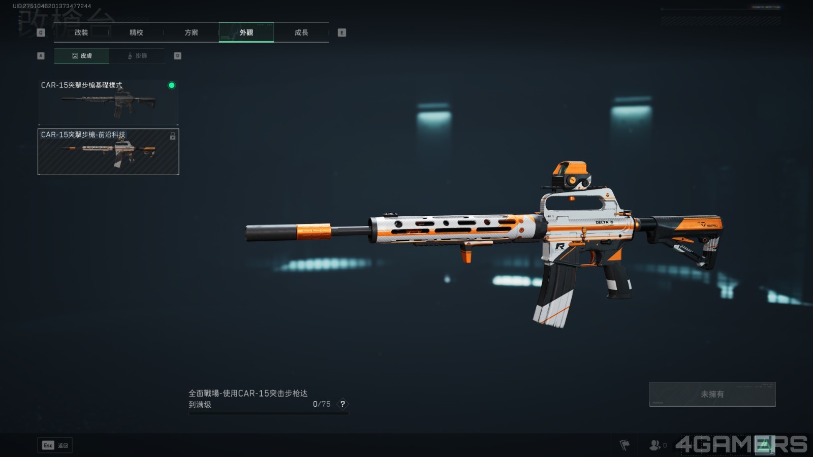 Delta Force Screenshot 2024.11.25 - 22.01.02.55