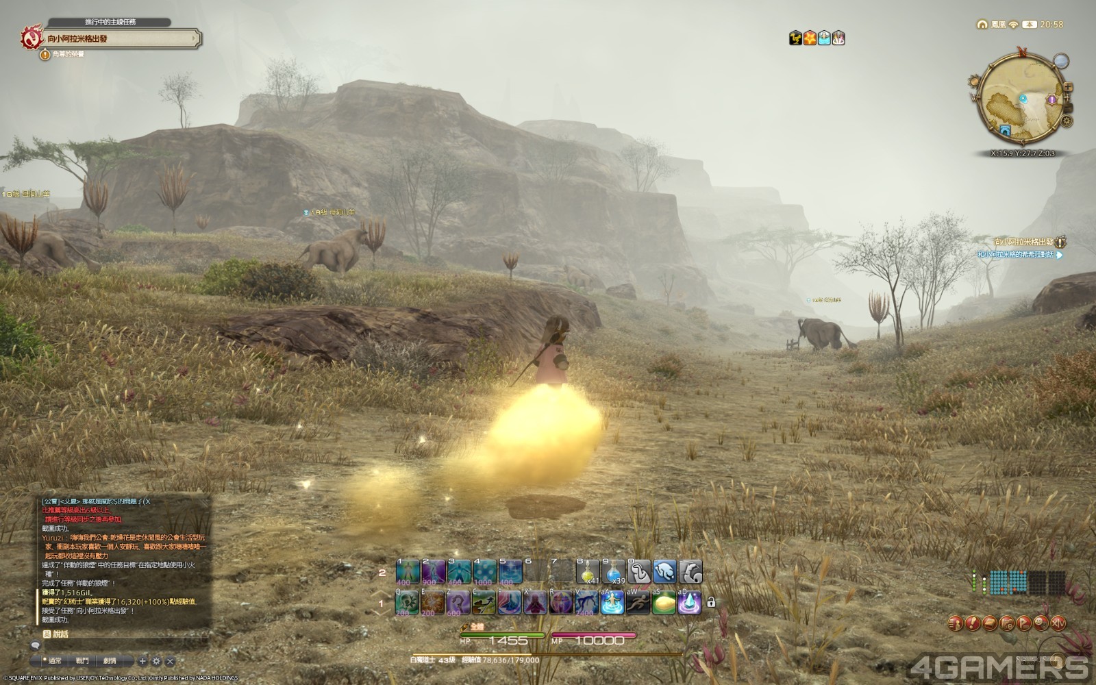 ffxiv_20251201_205811_030