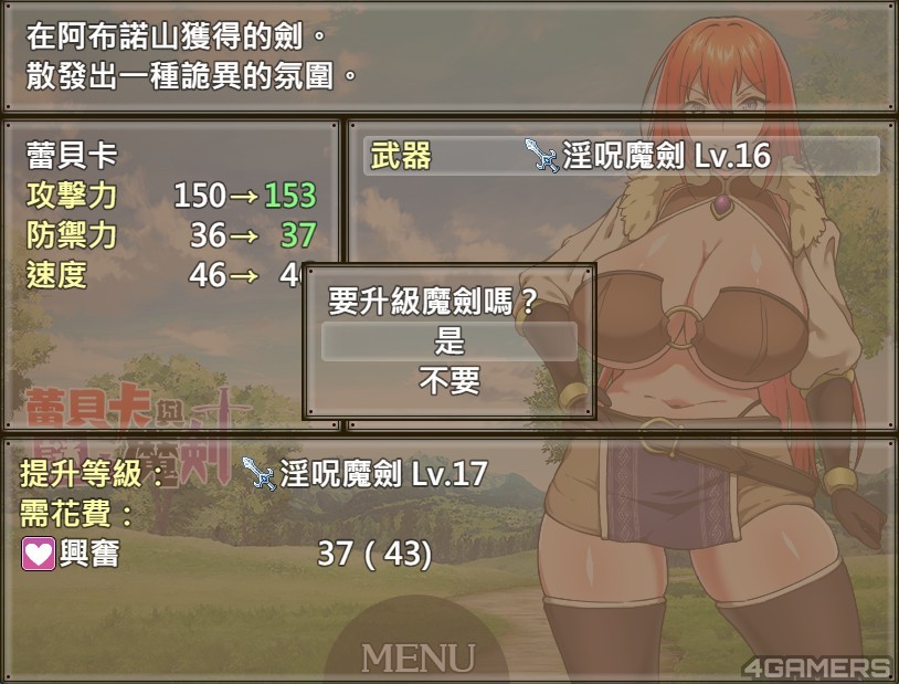 螢幕擷取畫面 2026-07-13 164925