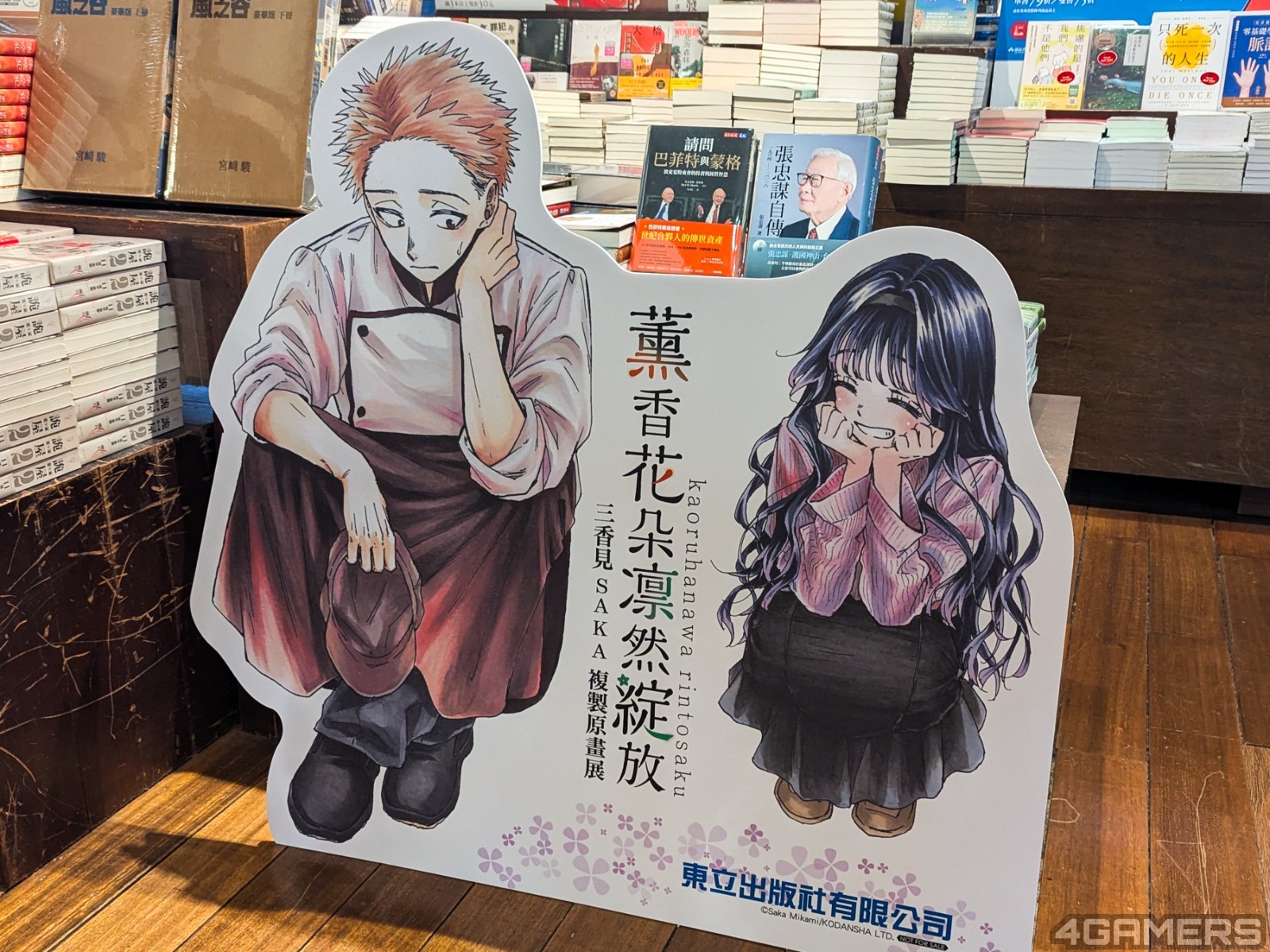 the-fragrant-flower-blooms-with-dignity-Ximending-elite-04