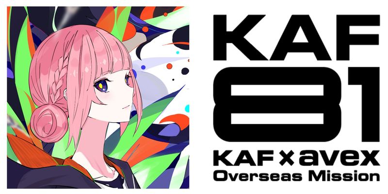 KAF81 KAF×avex Overseas Mission (1)