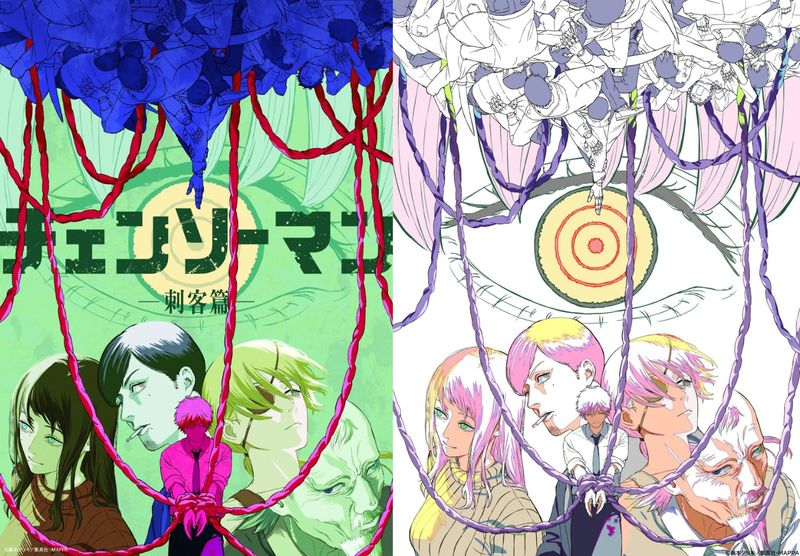 251221-chainsaw-01-side