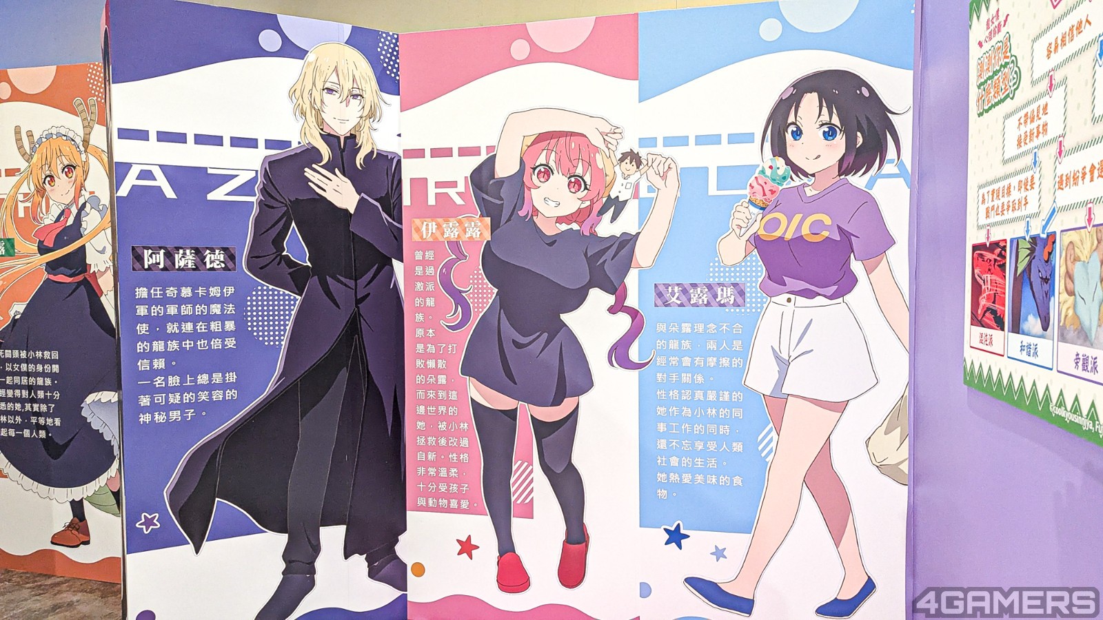 miss-kobayashi-s-dragon-maid-movie-pop up store-14-2