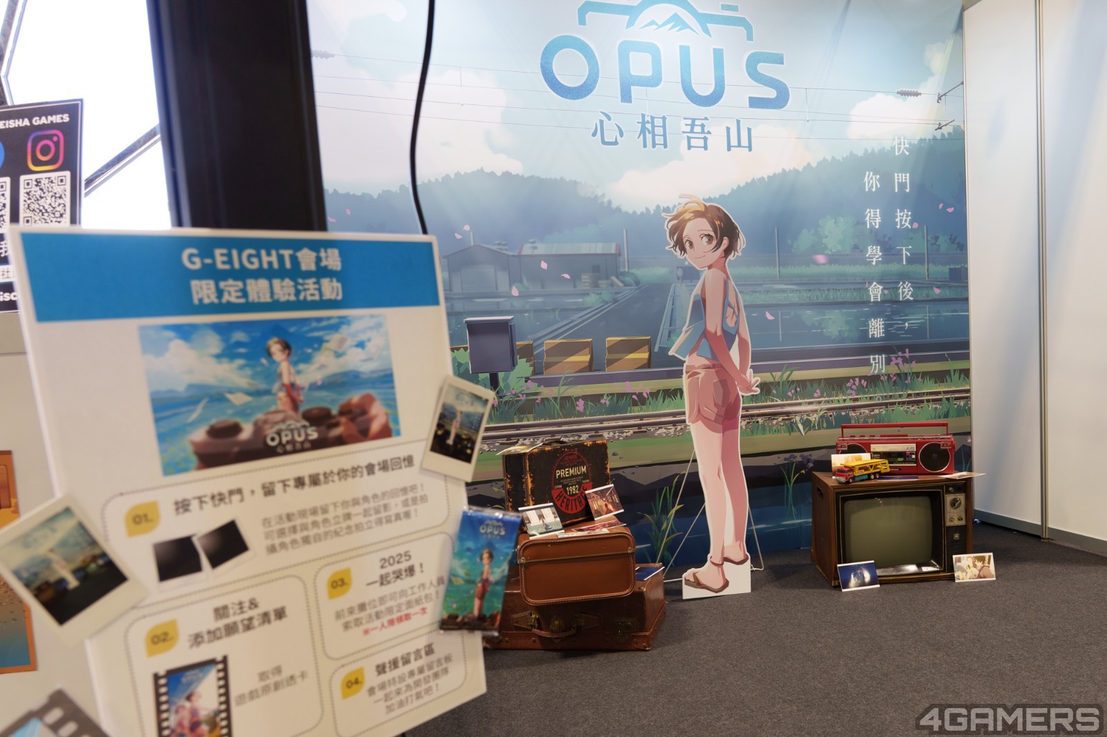 241129_shueisha1