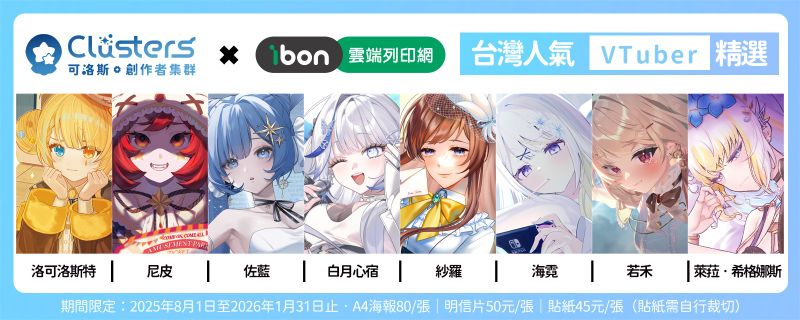 banner第一彈_1600X480