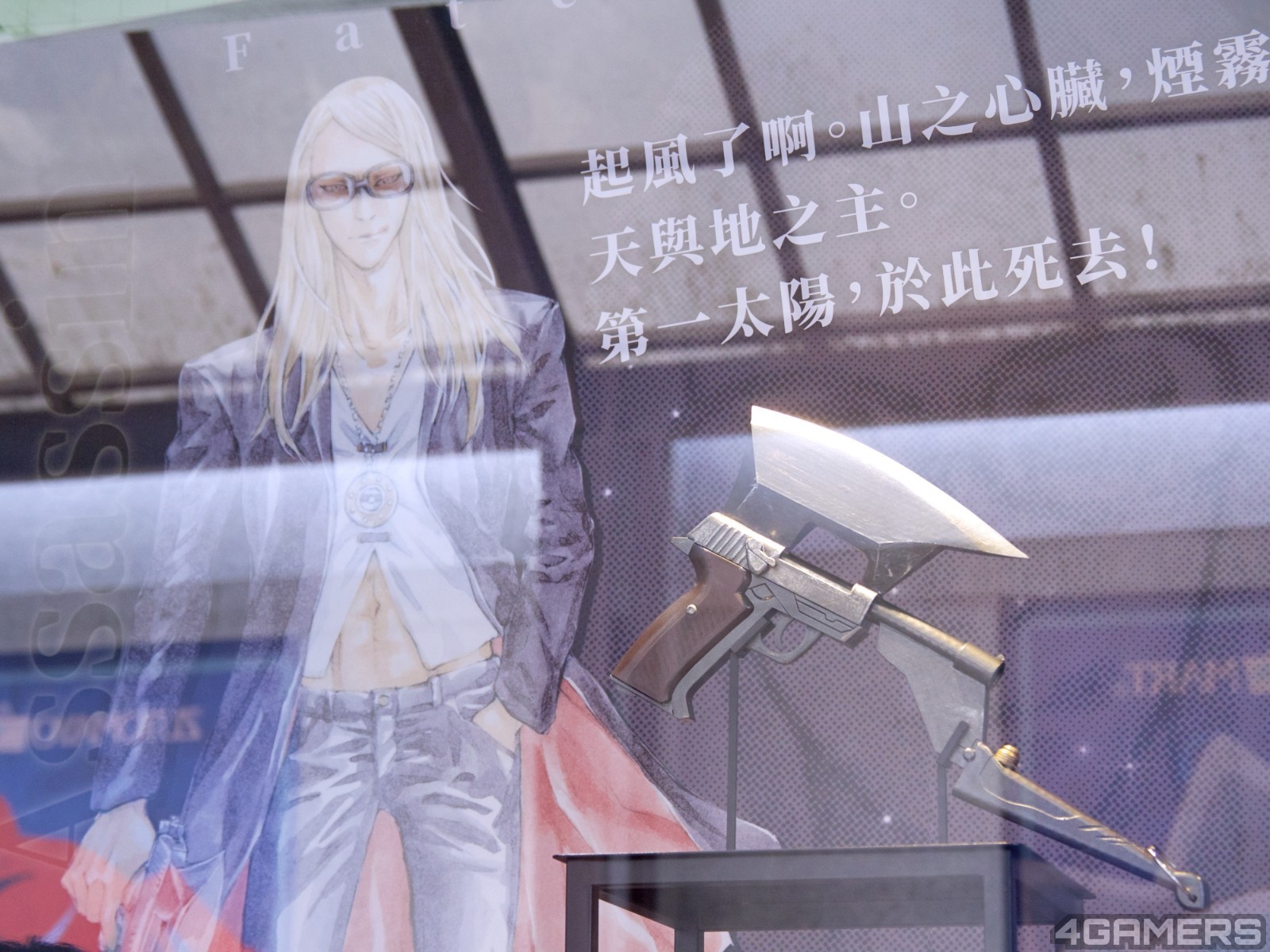 260516-fgo-0-32