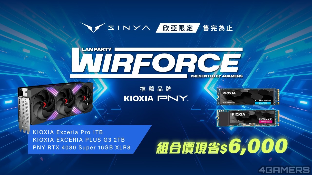 20241008_WIRFORCE 推薦品牌KIOXIA PNY-05