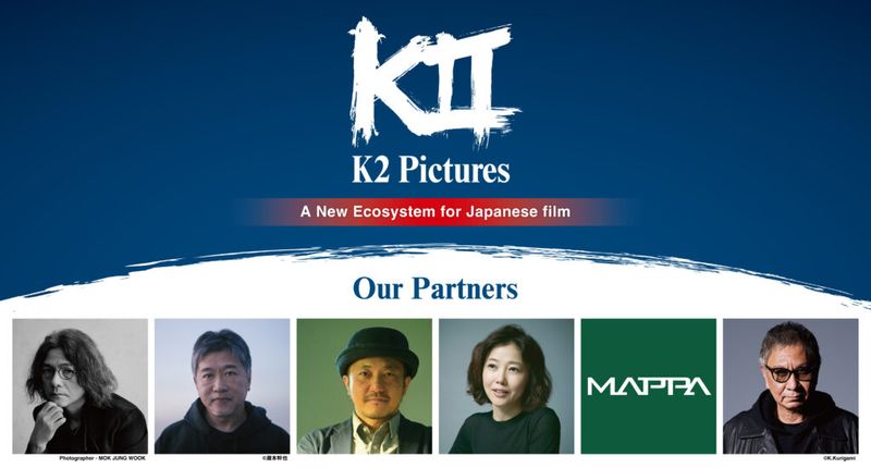 K2-Pictures_Partners-1024x551