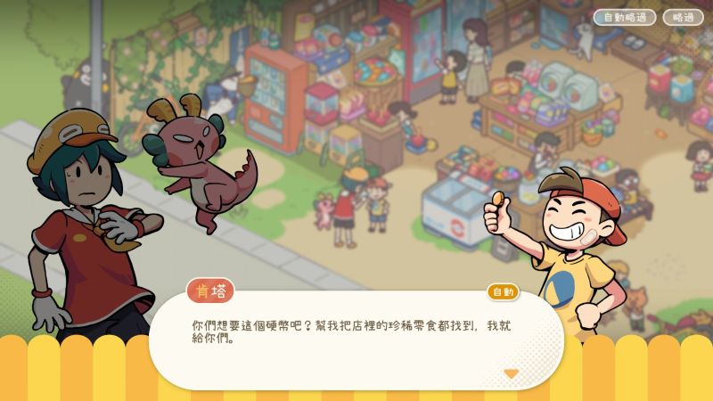 ss_3d781abb1ac97d251a0738a2509652dff8649262.1920x1080