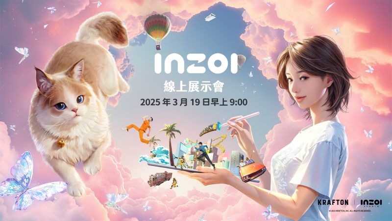 inZOI_Global Showcase Announcement_Zh-tw