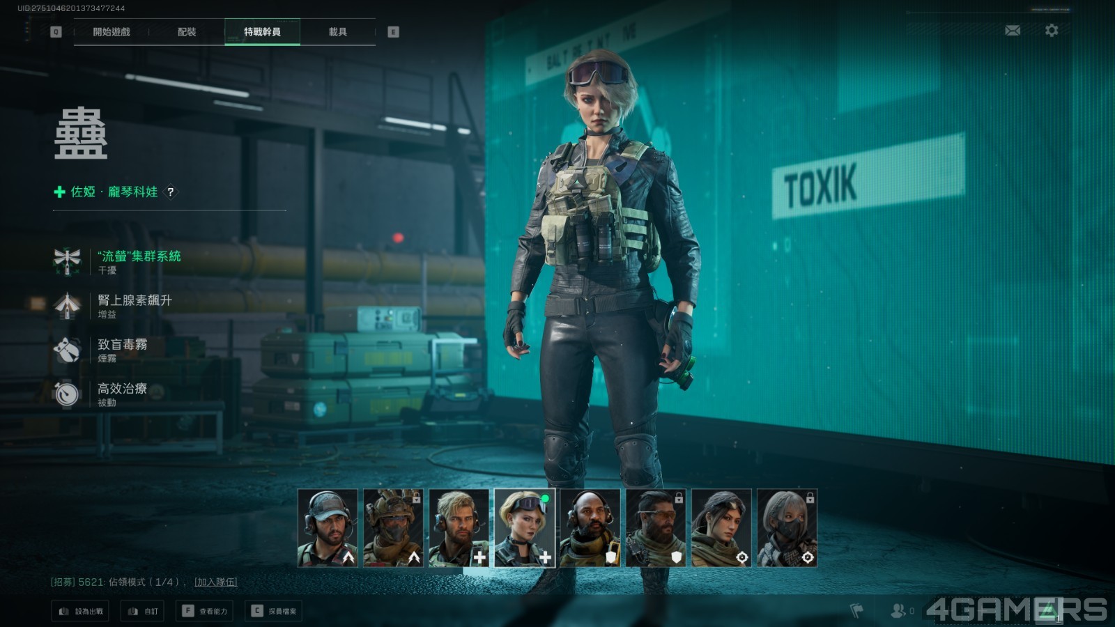 Delta Force Screenshot 2024.11.25 - 22.01.33.89