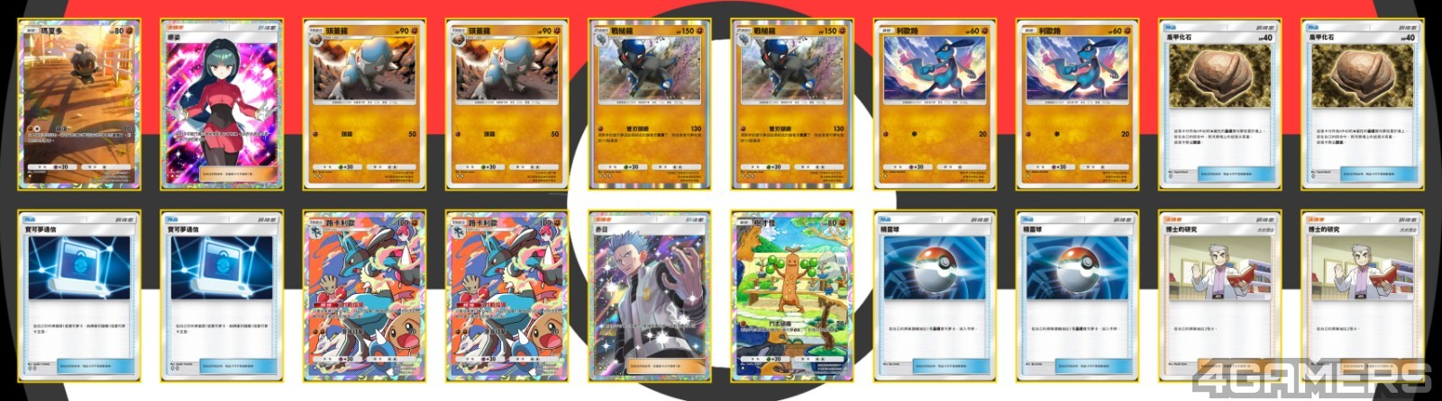 250407_ptcg8