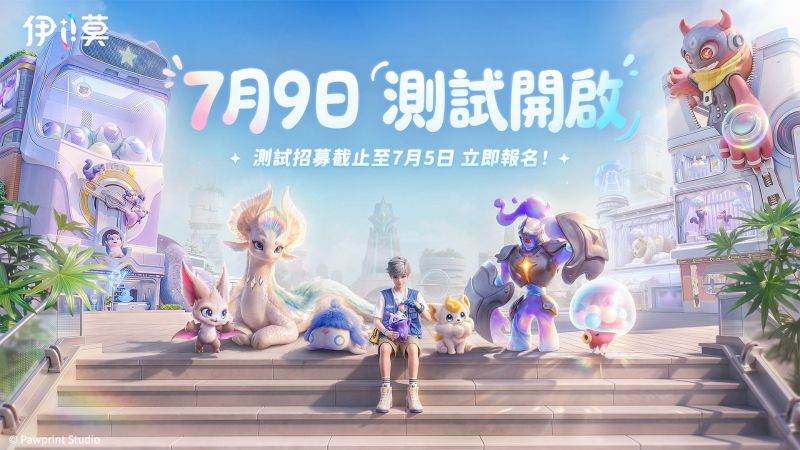 1.測式開啟