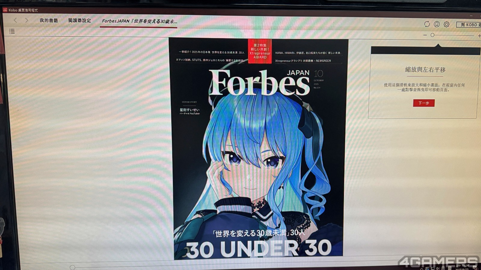 S__41410565