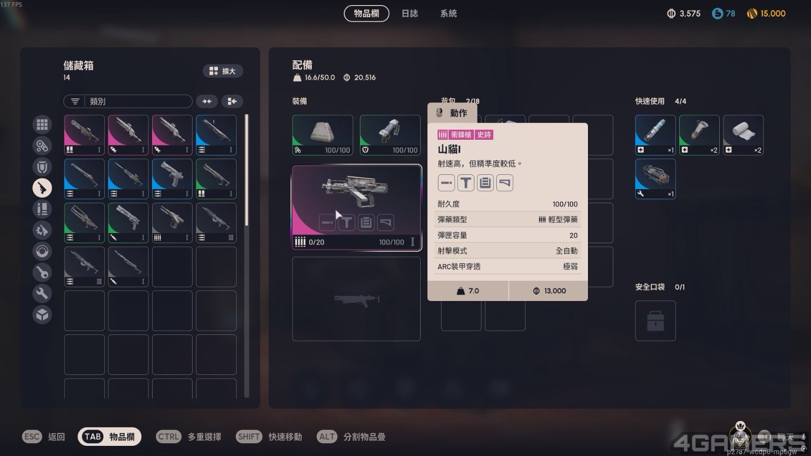 PROJECT PIONEER 2025.10.23 - 16.55.27.03.mp4_20251030_122207.536