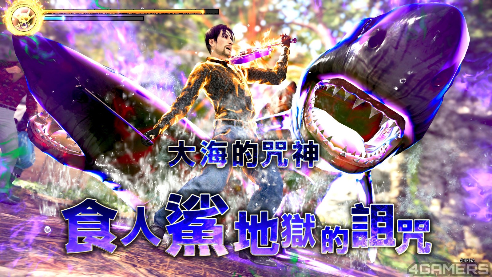 人中之龍８外傳 Pirates in Hawaii_20250221152455