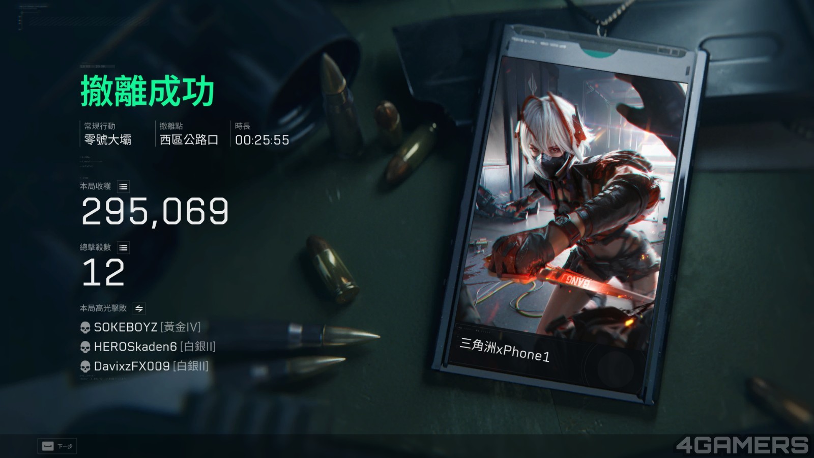 015