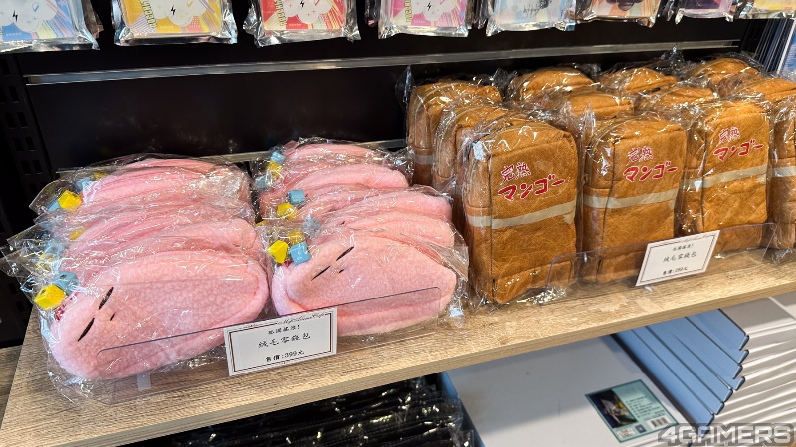 bocchi-the-rock-my-anime-cafe-to-launch-on-march-6-09