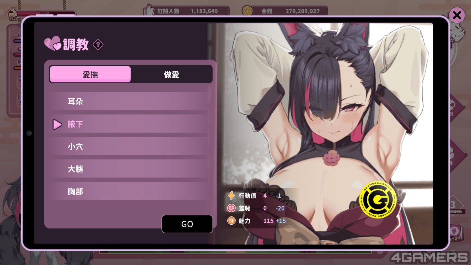 狐碼1