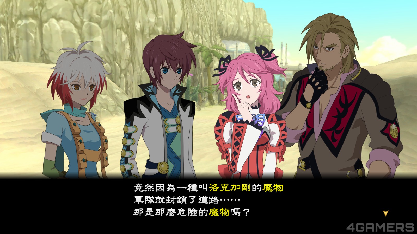 美德傳奇f Remastered_20241022033220