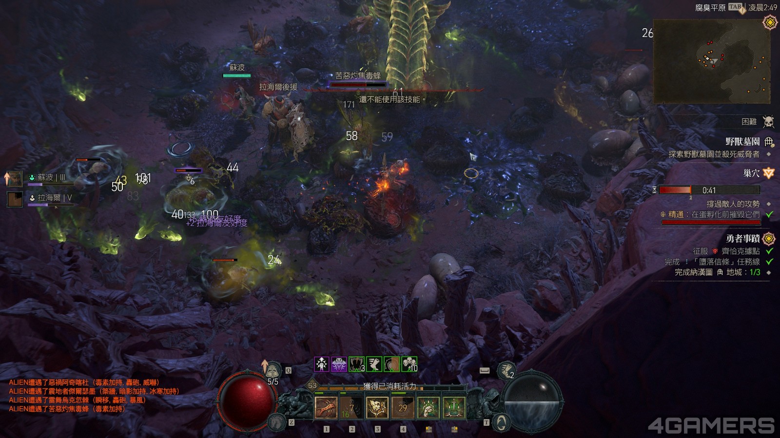 Screenshot168