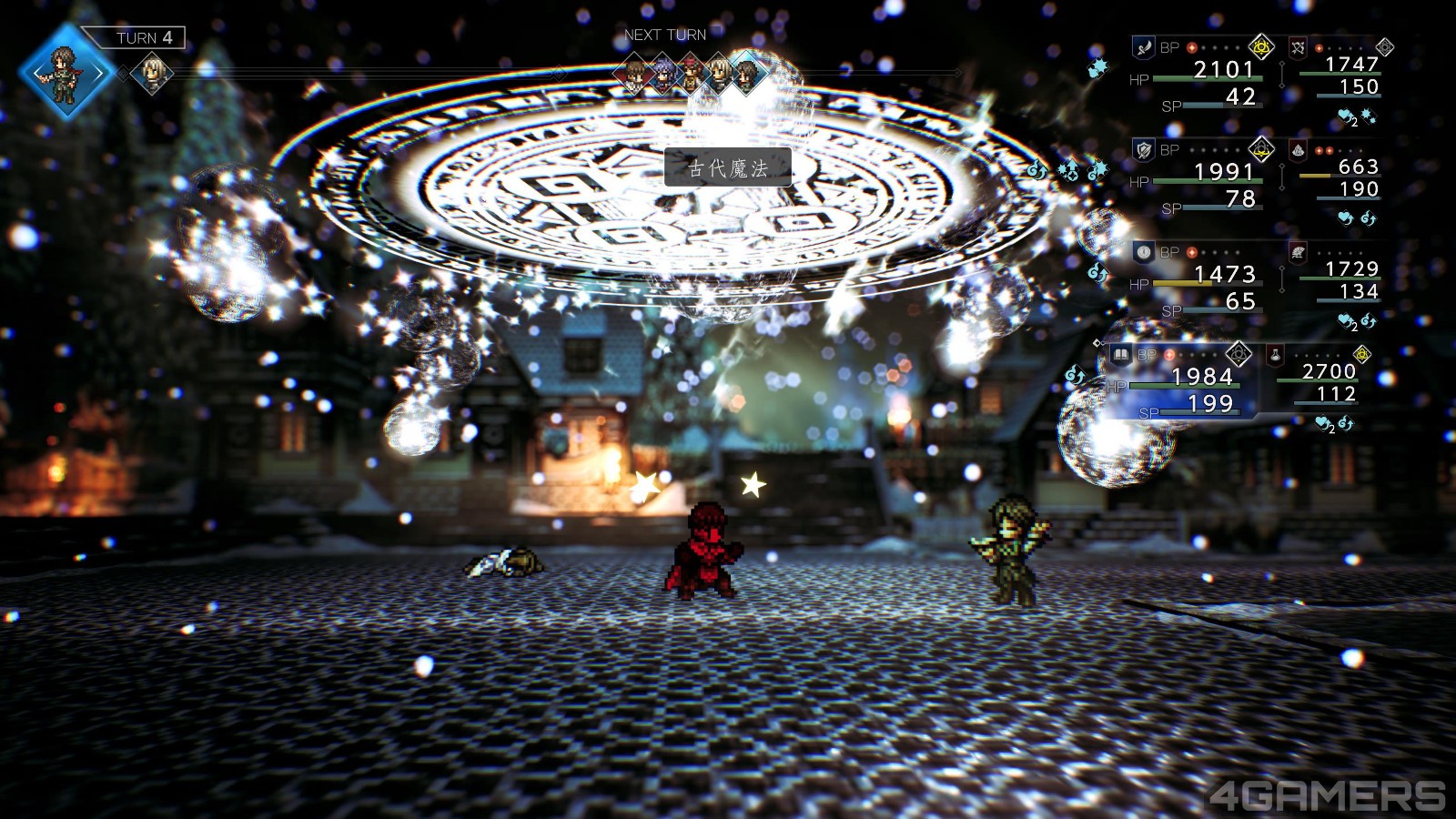 歧路旅人0 OCTOPATH TRAVELER 0_20251203004231