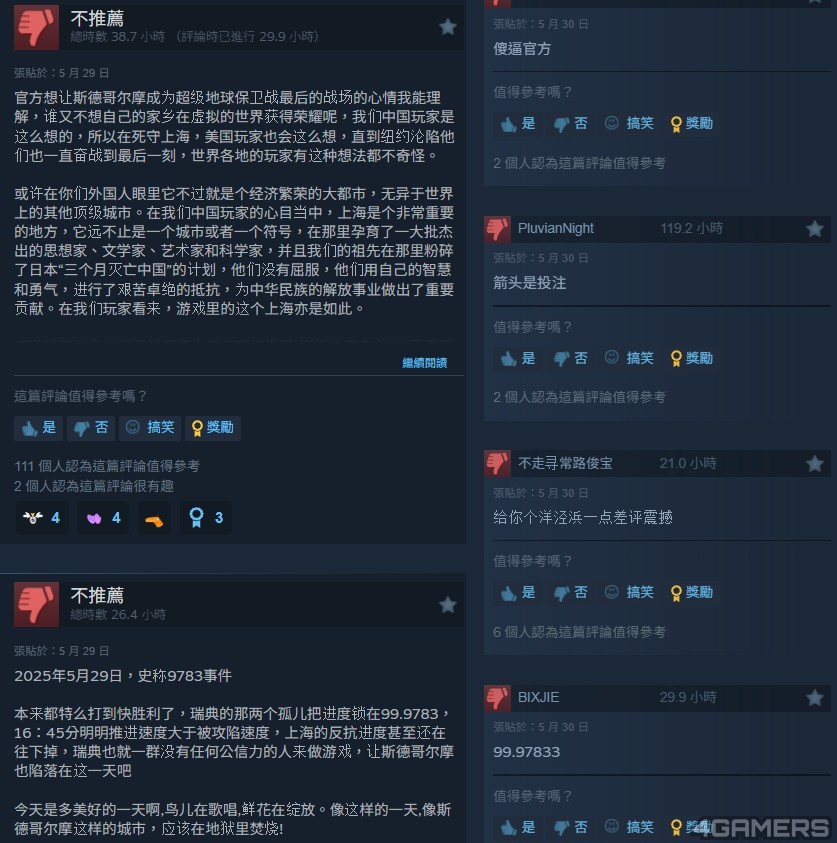 螢幕擷取畫面 2025-05-30 161041