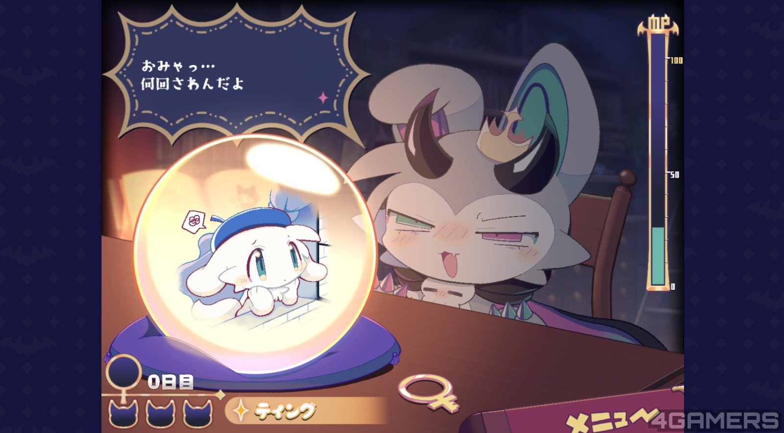 螢幕擷取畫面 2025-11-04 194756