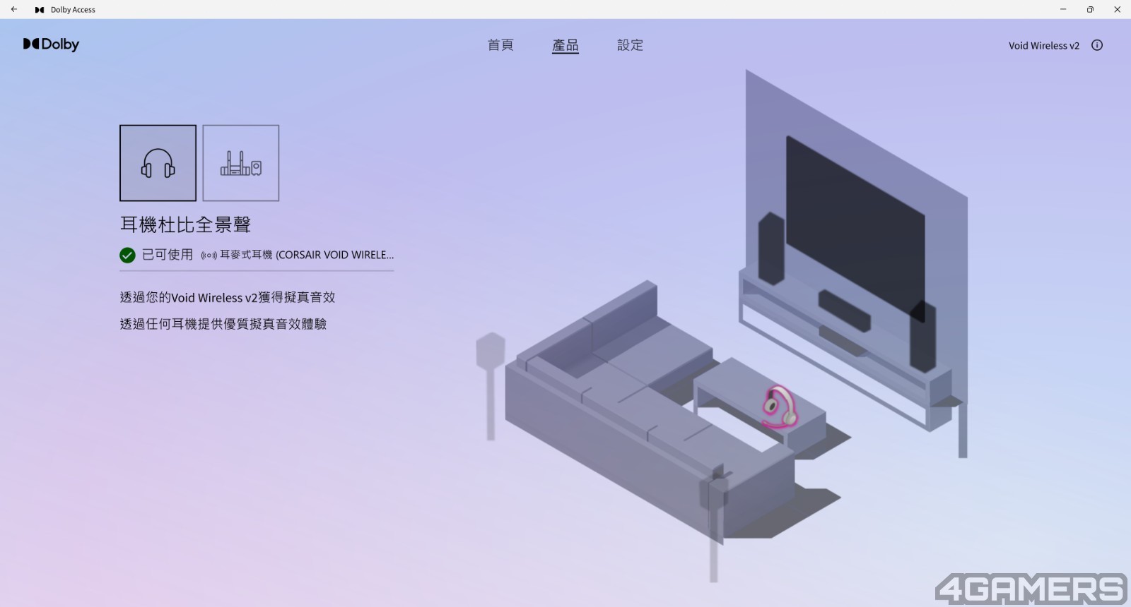 螢幕擷取畫面 2025-04-18 152756