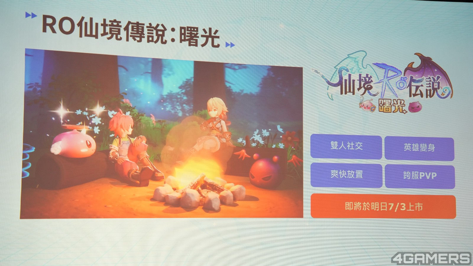 DSC08495_調整大小