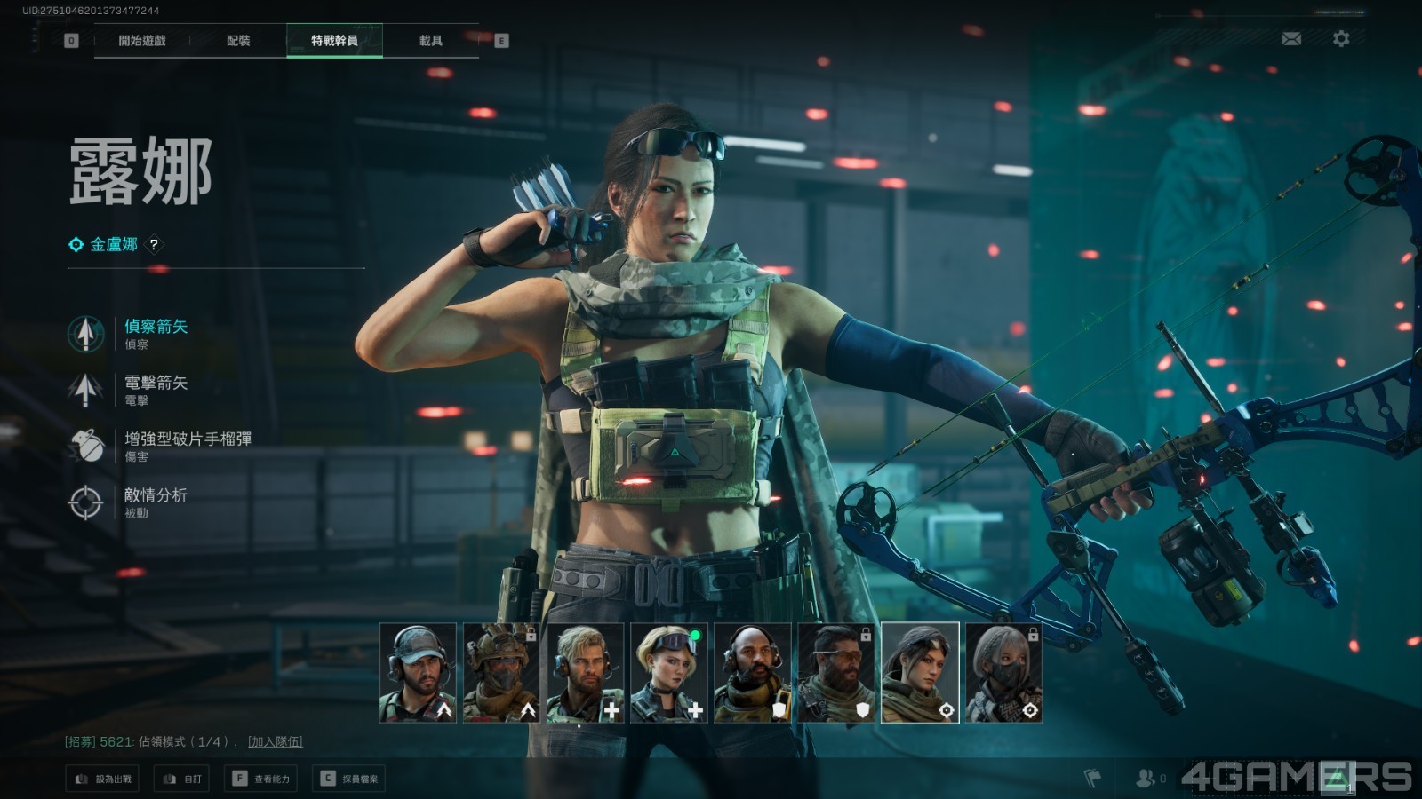 Delta Force Screenshot 2024.11.25 - 22.01.40.100