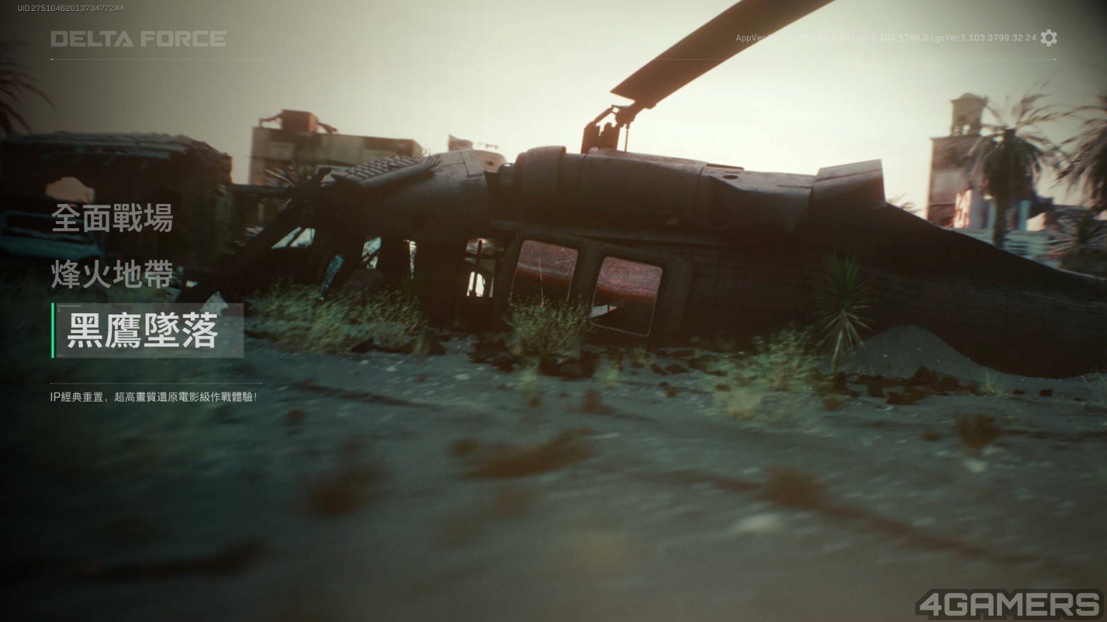 Delta Force Screenshot 2024.11.25 - 21.51.25.01