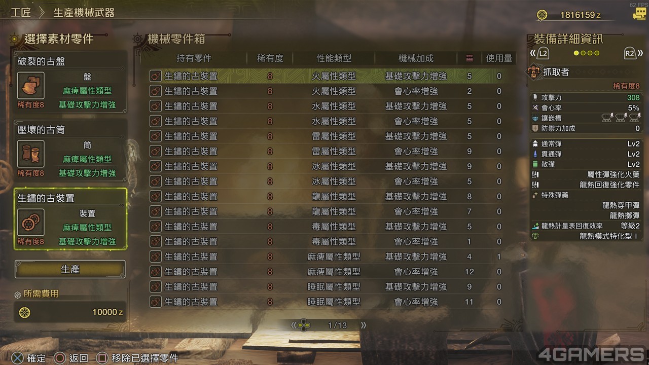 250320_mhw (6)