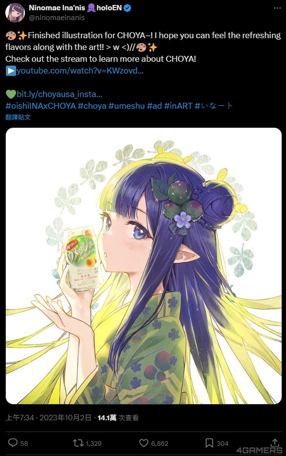 FireShot Capture 127 - (1) X 上的 Ninomae Inanis ??holoEN：「???Finished illustration for CHOYA_ - x.com