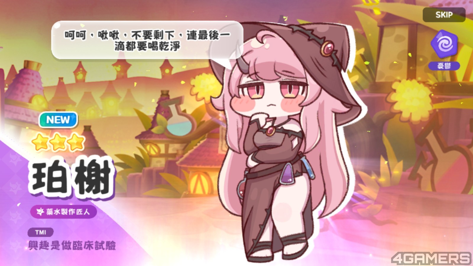 嘟嘟臉惡作劇_05
