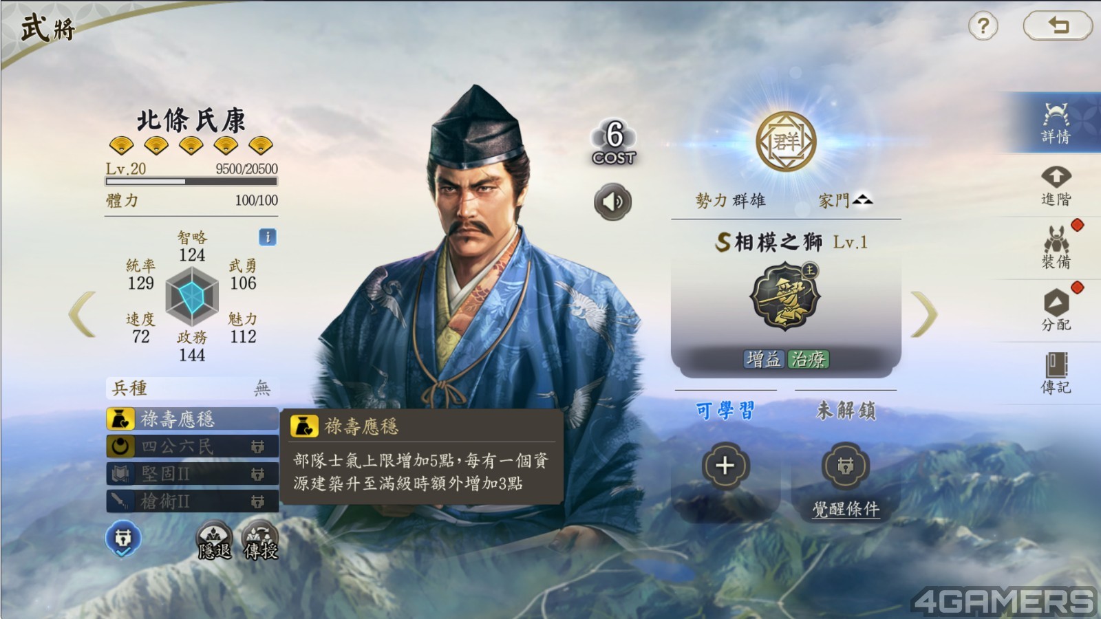 KAIYUN截圖預(yù)覽