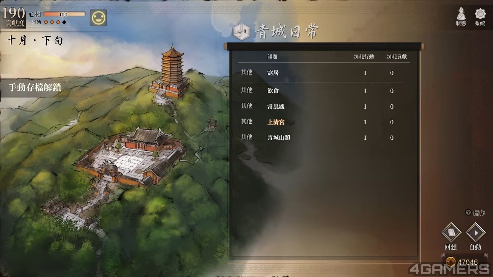 250901_huo (6)